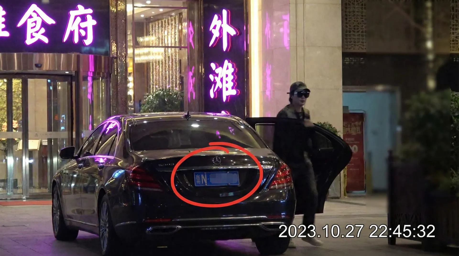 欧美伦理 - 某明星深夜现身高档餐厅被拍
